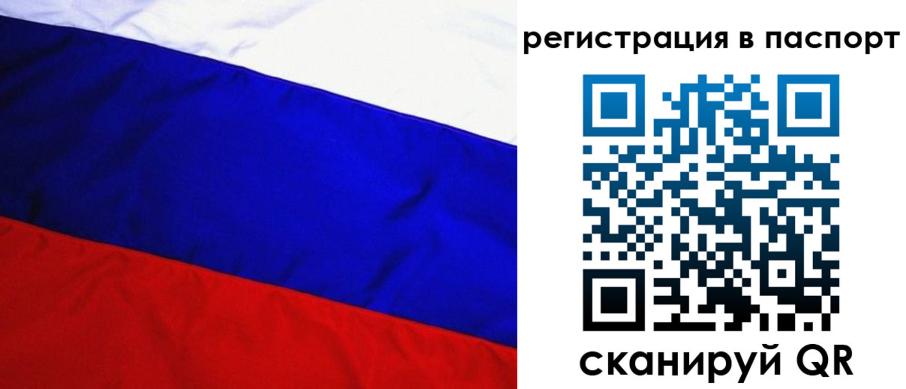 форма 3 в Советске